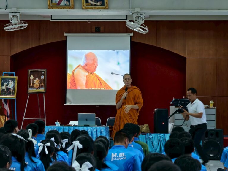 อบรมคุณธรรมจริยธรรมสำหรับนักเรียน