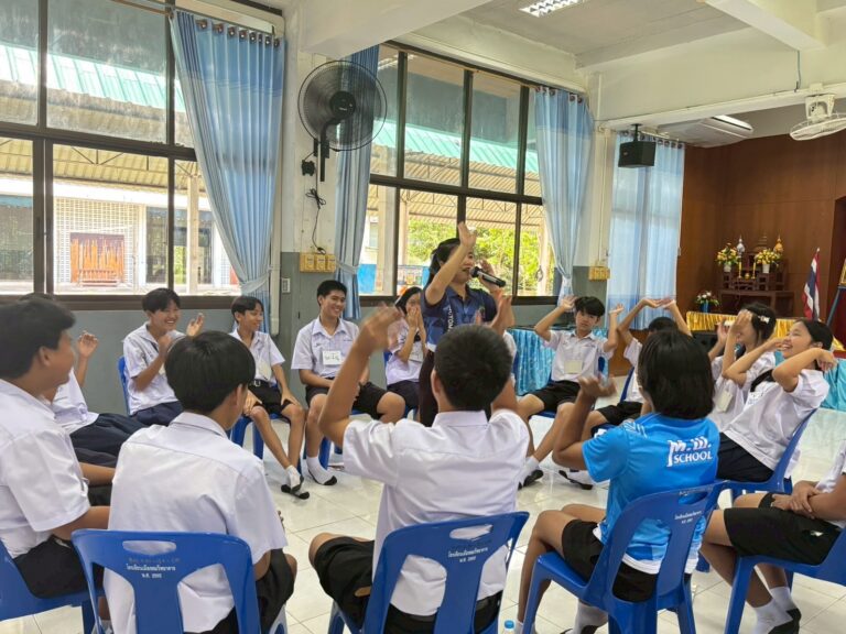 อบรมโปรแกรมจับใจ